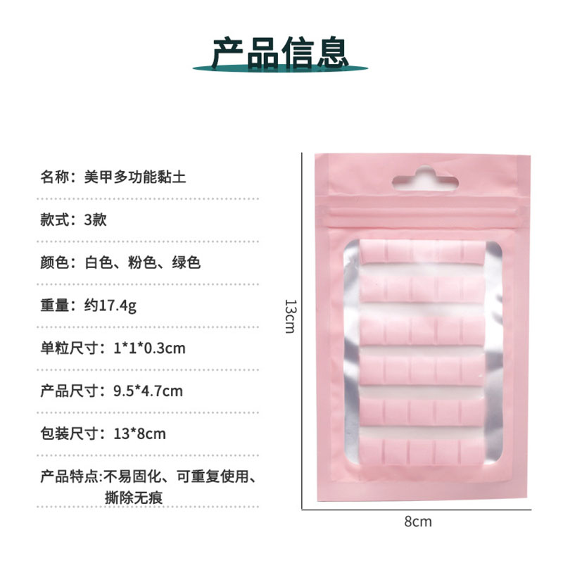 1 Pack Nail Adhesive Glue Clay - Contour Palette Stick review and price