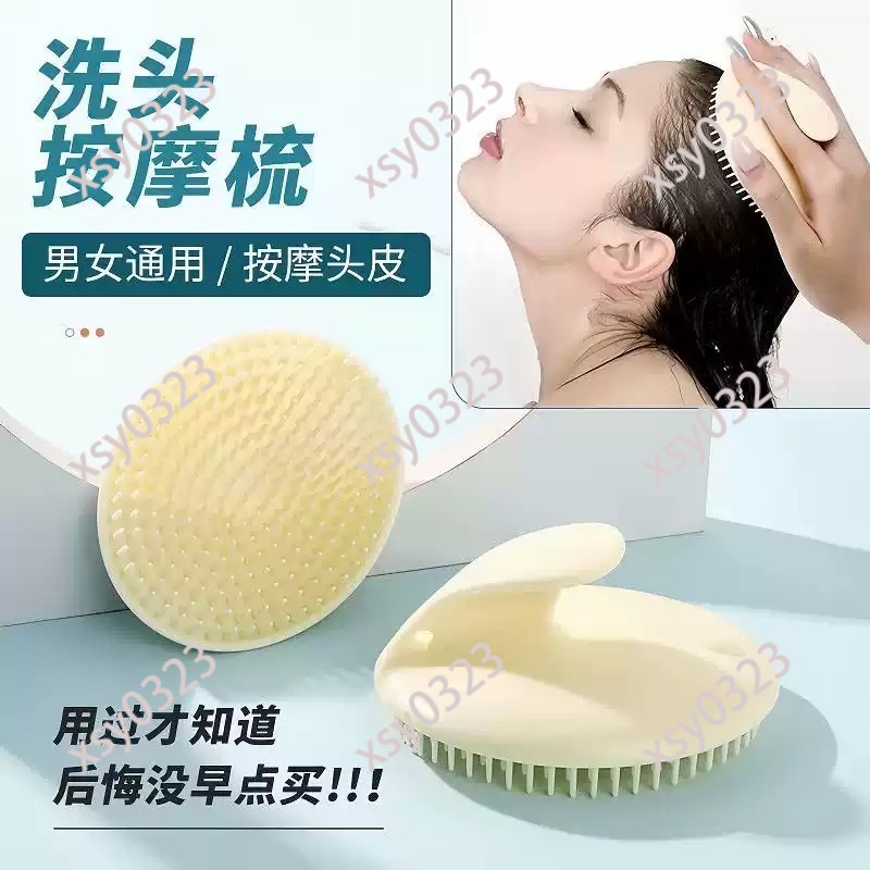 Soft Scalp Massage Comb Hair W - Hair Scalp Massager review and price