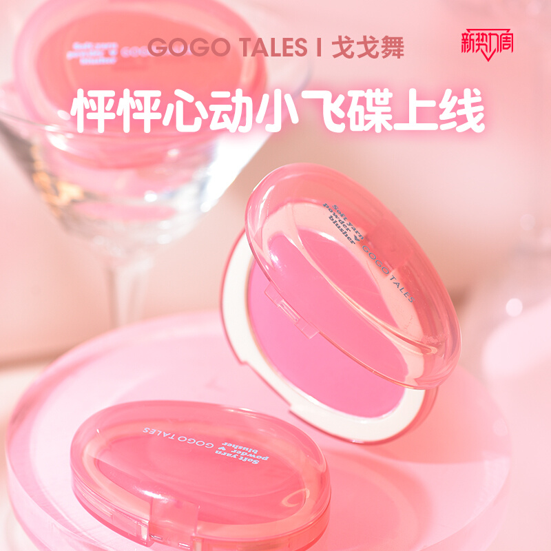 Gogo tales Monochrome Low Satu - Ulta Beauty Makeup review and price