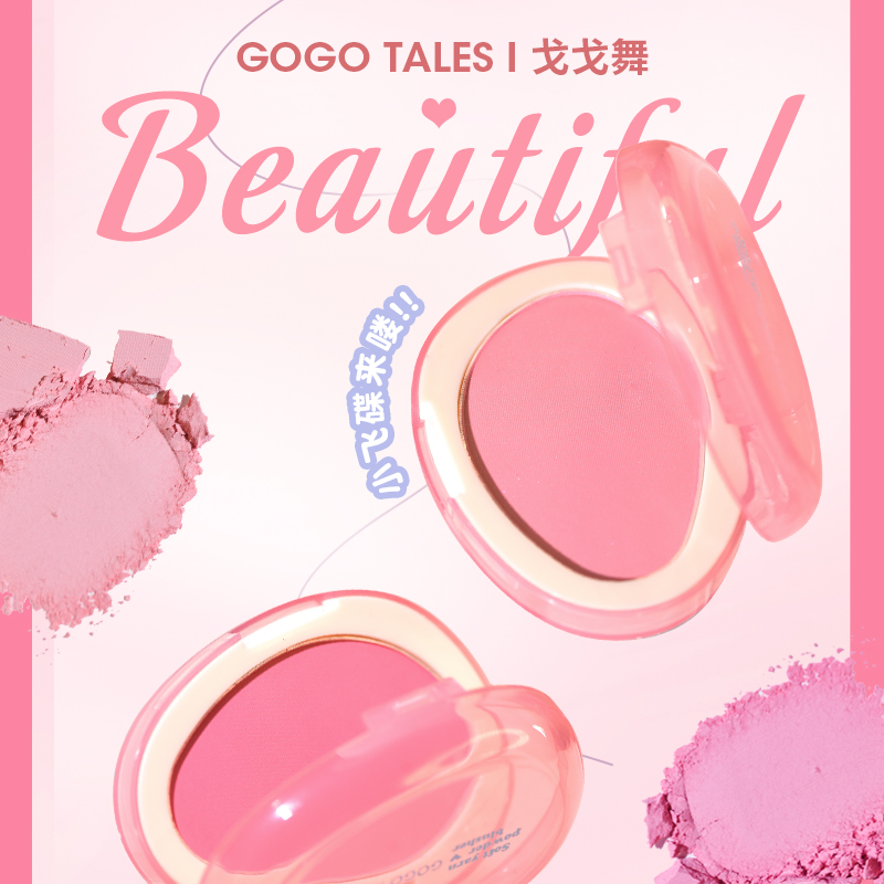 Gogo tales Monochrome Low Satu - Ulta Beauty Makeup review and price